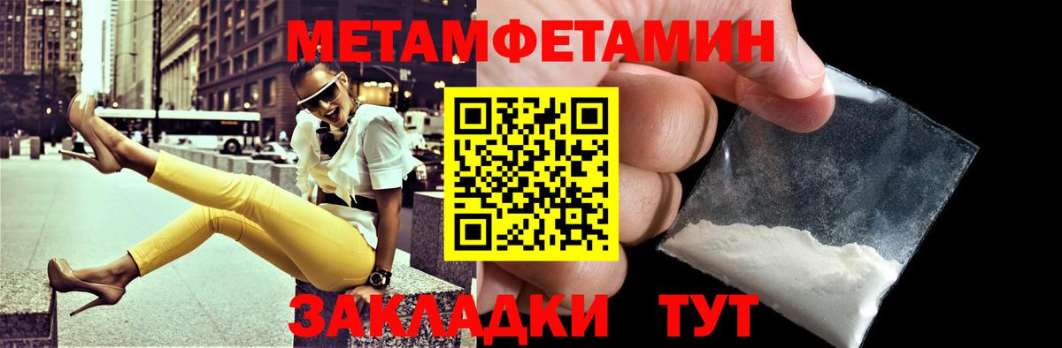 Амфетамин Premium  АМФ  АМФЕТАМИН  Минусинск  Вход с VPN 