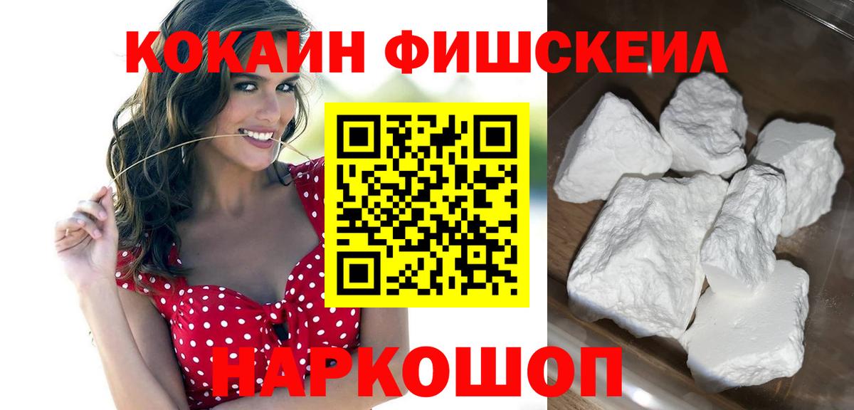 АМФ кристаллы  Минусинск  Вход с VPN  ГАШИШ  Мефедрон кристаллы  ЭКСТАЗИ  Кокаин  МДМА 
