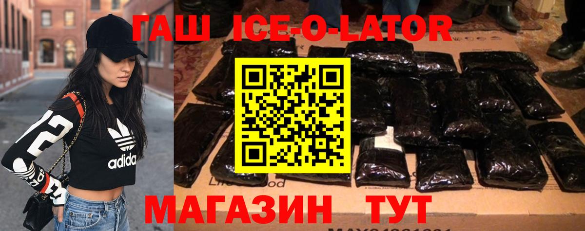 ГАШИШ VHQ Минусинск
