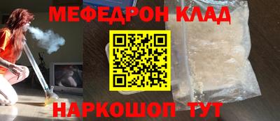 соль ск Донецк