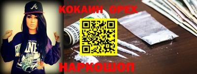 соль ск Донецк