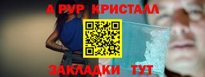 соль ск Донецк