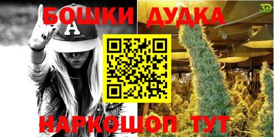 соль ск Донецк