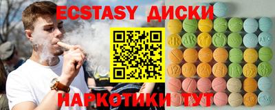 соль ск Донецк