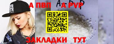 Альфа ПВП Дубна