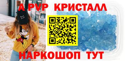 Альфа ПВП Дубна