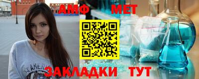 соль ск Донецк
