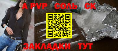 Альфа ПВП Дубна