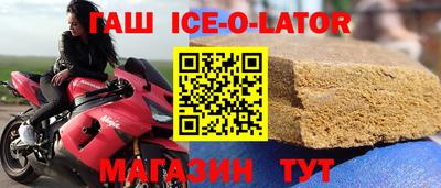 соль ск Донецк