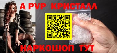 соль ск Донецк