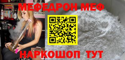 соль ск Донецк