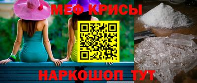 соль ск Донецк