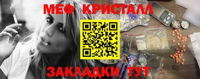 соль ск Донецк