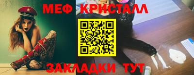 MESCALINE Заволжье