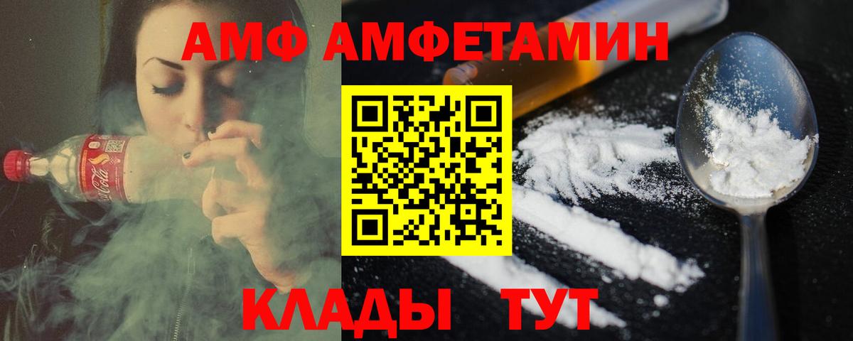 Первитин Methamphetamine Минусинск