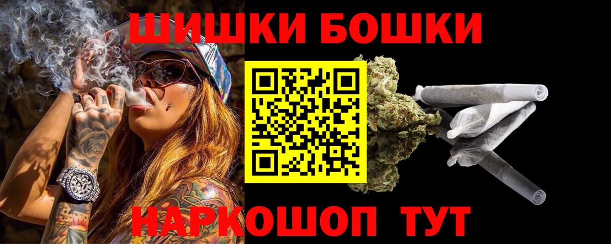 Каннабис VHQ Минусинск